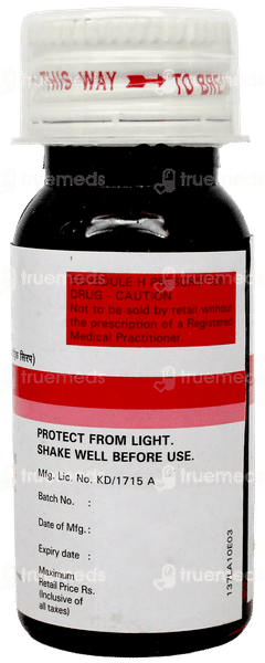 Grilinctus Bm Paediatric Syrup 30Ml